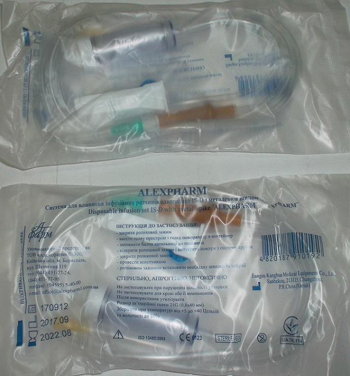 Система для вливання інфузійних розчинів (ПР), 21G